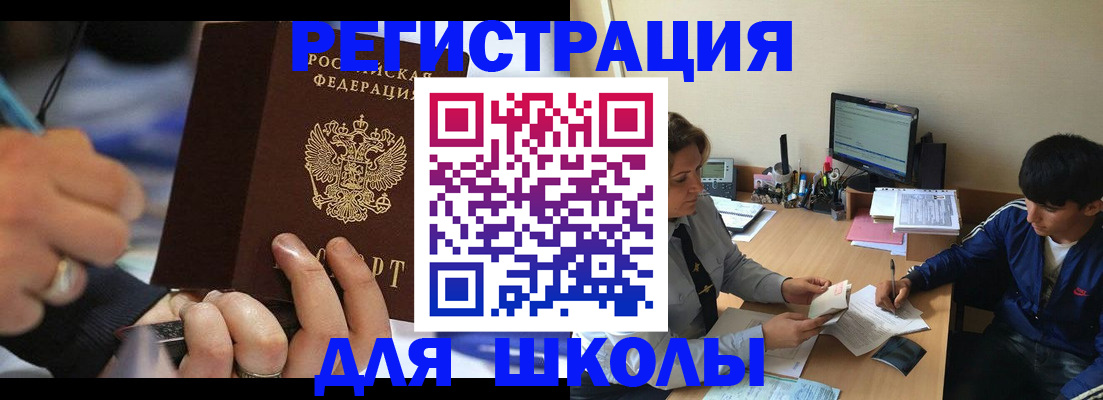 прописка от собственника в Кандалакше